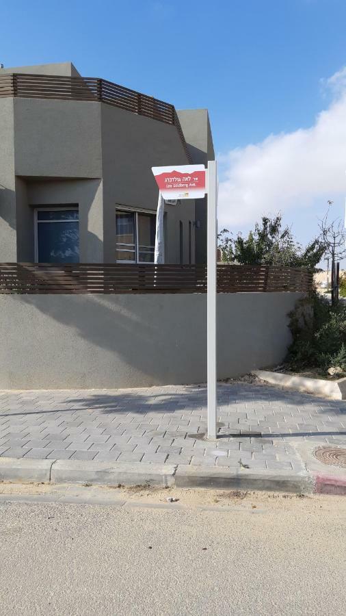 Klara'S House Villa Midreshet Ben Gurion Kültér fotó